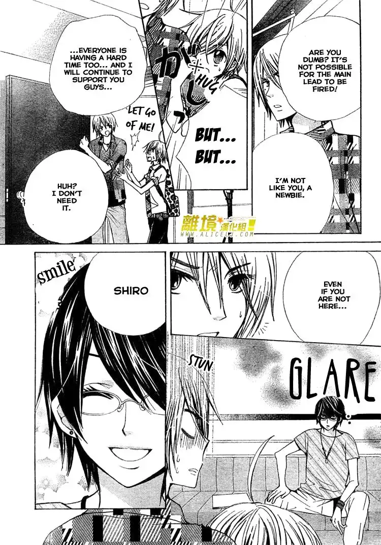 Seiyuu Ka-! Chapter 27 12